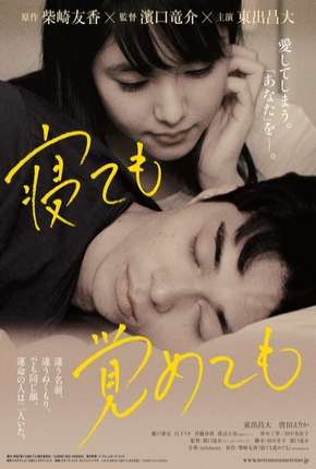 Asako I e II - Legendado Filmes Torrent Download Vaca Torrent