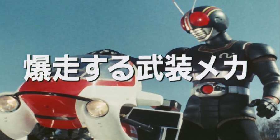 Black Kamen Rider 1987 Série DVDRip completo Torrent