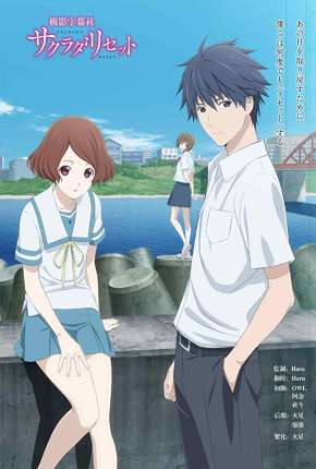 Sakurada Reset - Sagrada Reset Desenhos Torrent Download Vaca Torrent