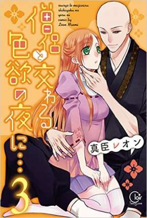 Souryo to Majiwaru Shikiyoku no Yoru ni Desenhos Torrent Download Vaca Torrent