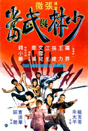 Filme 2 Campeões De Shaolin 1980 Torrent