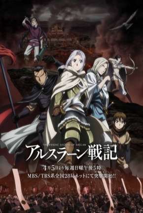 Torrent Anime Desenho Arslan Senki - Legendado 2015  720p BluRay HD completo