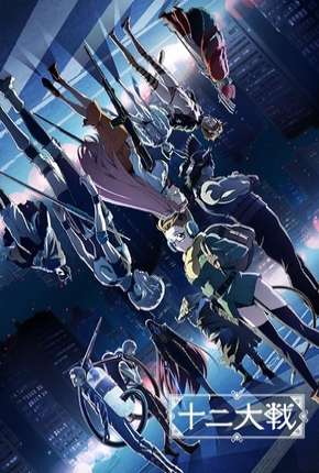 Juuni Taisen - Legendado Desenhos Torrent Download Vaca Torrent