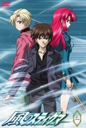 Torrent Anime Desenho Kaze no Stigma - Legendado 2007  480p TVRip completo