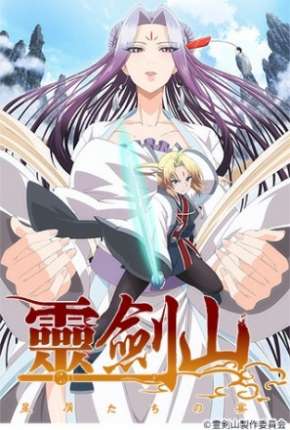 Reikenzan - Hoshikuzu-tachi no Utage Legendado Desenhos Torrent Download Vaca Torrent