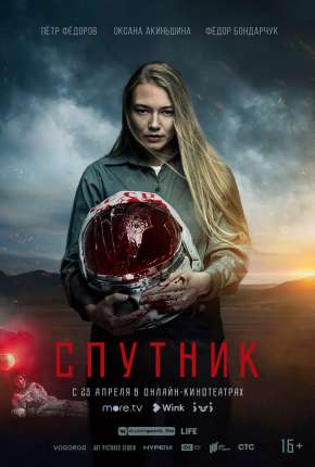 Torrent Filme Sputnik - Legendado 2020  1080p Full HD WEB-DL completo