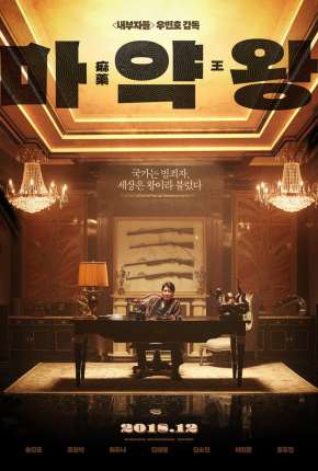 Torrent Filme The Drug King 2020 Dublado 1080p 720p Full HD HD WEB-DL completo