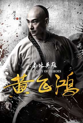 Torrent Filme The Unity of Heroes - Legendado 2019  1080p 720p BluRay Full HD HD completo