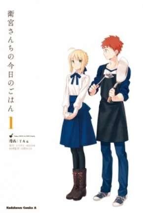 Anime Desenho Todays Menu For Emiya Family - Emiya-san Chi no Kyou no Gohan 2018 Torrent