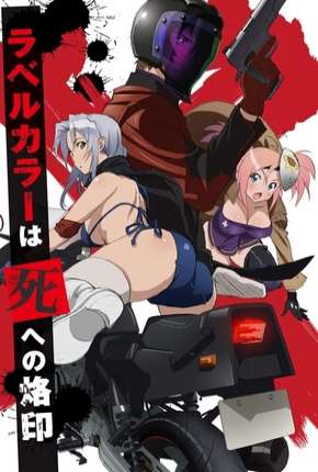 Torrent Anime Desenho Triage X - Legendado 2015  1080p BluRay Full HD completo