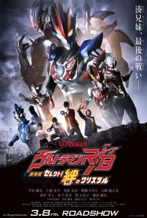 Torrent Filme Ultraman ReB - O Filme - O Cristal da União 2020 Dublado 1080p 720p Full HD HD WEB-DL completo