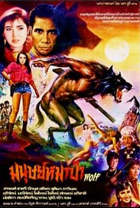 Série Werewolf - Legendada 1987 Torrent