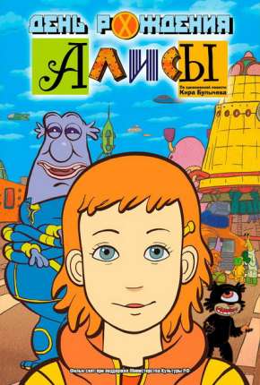 Filme Aniversário de Alice 2009 Torrent