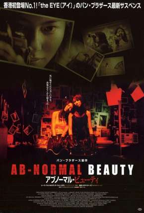 Filme Desejos Mortais 2004 Torrent