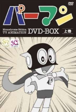 Torrent Anime Desenho Super Dínamo 1976 Dublado 480p 720p DVDRip HD completo