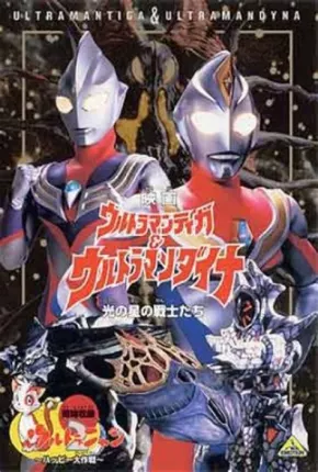 Torrent Filme Ultraman Dyna e Ultraman Tiga - Os guerreiros da Estrela da Luz  1998 Dublado 1080p BluRay Full HD completo