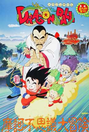 Dragon Ball - A Aventura Mística Filmes Torrent Download Vaca Torrent