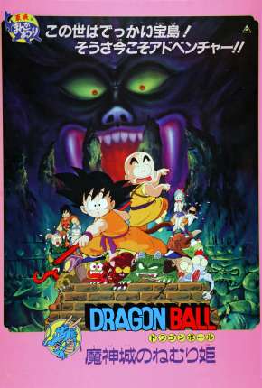 Filme Dragon Ball - A Bela Adormecida no Castelo do Diabo 1987 Torrent