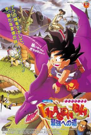 Dragon Ball - A Caminho do Poder Filmes Torrent Download Vaca Torrent
