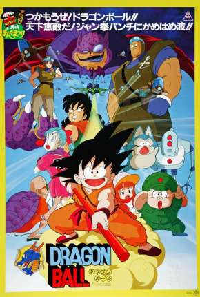 Filme Dragon Ball - A Lenda de Shenlong 1986 Torrent