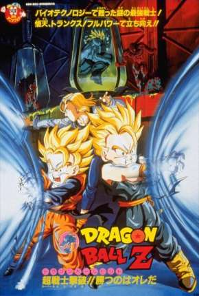 Dragon Ball Z 11 - O Combate Final, Bio-Broly Filmes Torrent Download Vaca Torrent