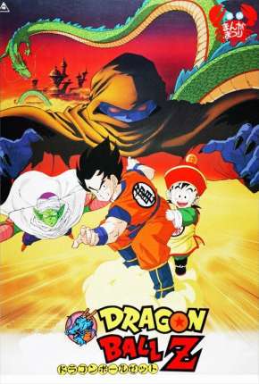 Filme Dragon Ball Z - Devolva-me Gohan 1999 Torrent