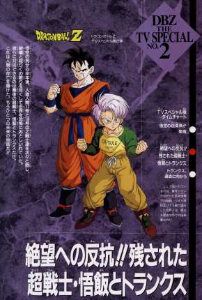 Dragon Ball Z - Gohan e Trunks, os Guerreiros do Futuro Filmes Torrent Download Vaca Torrent