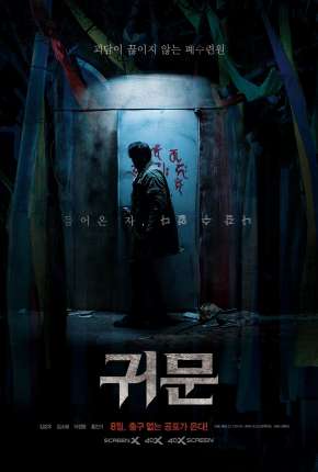 Torrent Filme Guimoon - The Lightless Door - Legendado 2022  1080p Full HD WEB-DL completo