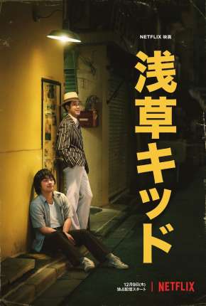 O Menino de Asakusa Filmes Torrent Download Vaca Torrent