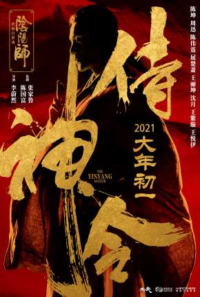 Filme O Mestre do Yin Yang - Legendado 2021 Torrent