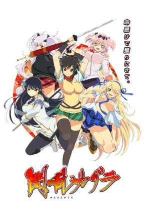 Anime Desenho Senran Kagura - Legendado 2013 Torrent