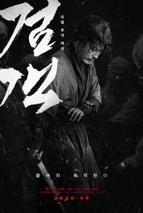 Torrent Filme Swordsman - Legendado 2021  720p HD WEB-DL completo