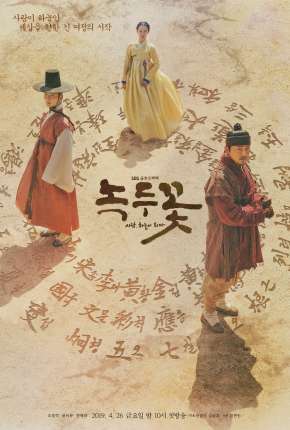 The Nokdu Flower - 1ª Temporada Completa Legendada Séries Torrent Download Vaca Torrent