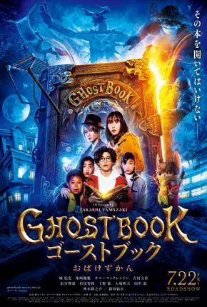 Filme Ghost Book Obakezukan - Legendado 2023 Torrent