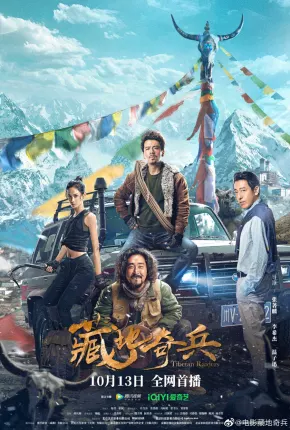 Filme Tibetan Raiders - Legendado 2023 Torrent