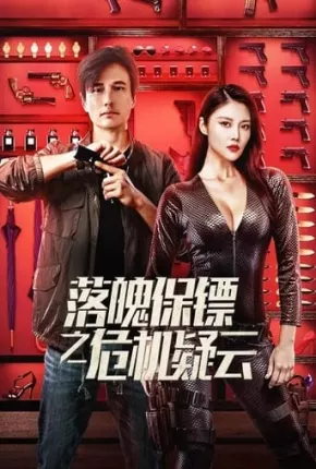 My Dear Bodyguard - Legendado Filmes Torrent Download Vaca Torrent