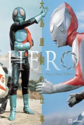 Ultramen VS Kamen Rider - Legendado Filmes Torrent Download Vaca Torrent