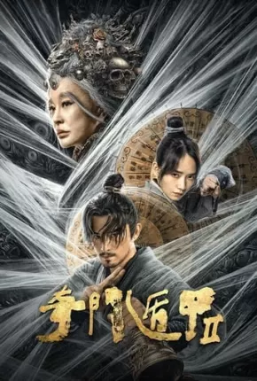 Torrent Filme Fantasy Magician 2 - Legendado 2023  1080p WEB-DL completo