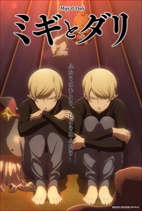 Torrent Anime Desenho Migi to Dali - Legendado 2023  1080p 480p 720p HD WEB-DL completo