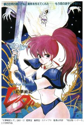 As Aventuras de Leda / Genmu senki Leda Filmes Torrent Download Vaca Torrent