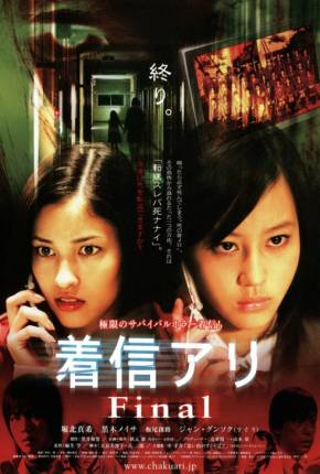 Filme Uma Chamada Perdida 3 - Legendado 2006 Torrent