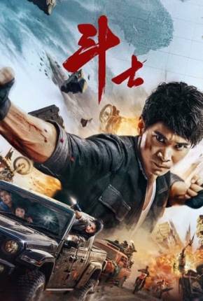 Filme Dou Shi - Legendado 2023 Torrent