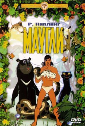 Maugli / As Aventuras de Mowgli Filmes Torrent Download Vaca Torrent