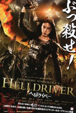 Filme Nihon bundan - Heru doraibâ - Legendado 2010 Torrent
