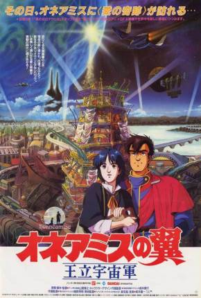 Royal Space Force: The Wings of Honneamise - Legendado Filmes Torrent Download Vaca Torrent