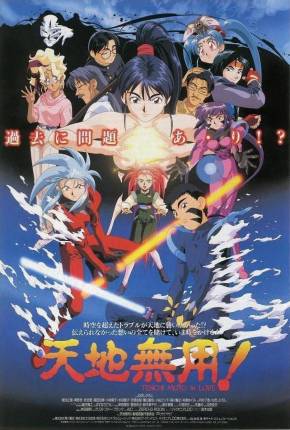 Tenchi Muyô In Love - Legendado Filmes Torrent Download Vaca Torrent