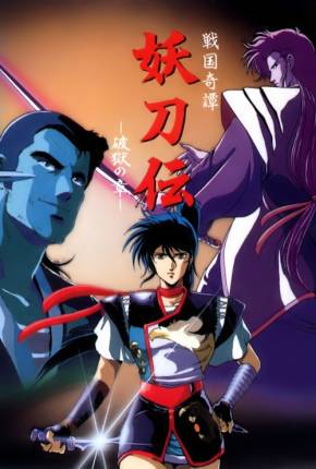 O Espadachim Ninja / Sengoku Kitan Yotoden Desenhos Torrent Download Vaca Torrent