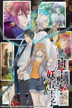 Torrent Anime Desenho Momochi-san Chi no Ayakashi Ôji - Legendado 2024  1080p 480p 720p HD WEB-DL completo