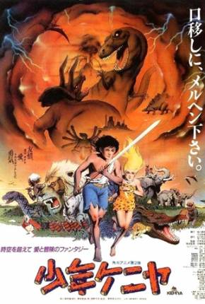 Torrent Filme O Menino da Selva / Shounen Keniya 1984 Dublado DVD-R DVDRip completo