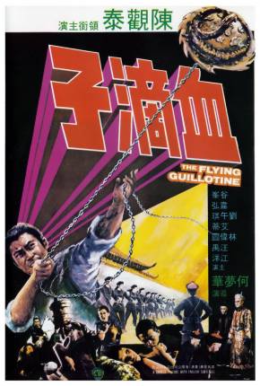 Torrent Filme A Guilhotina Voadora / Xue di zi 1975  1080p BluRay completo